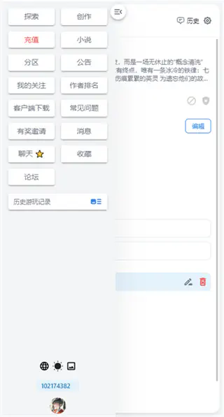 风月AI-自定义角色卡与多模型聊天助手 Hero图